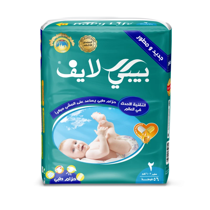 حفاضات قطنية ناعمة قياس رقم ٢،حماية عالية وامتصاص ممتاز، مناسبة للأطفال وزن٣-٦كغم  ،٥٦ حفاض ،لطيفة على البشره الحساسه من بيبي لايف - بيبي لايف