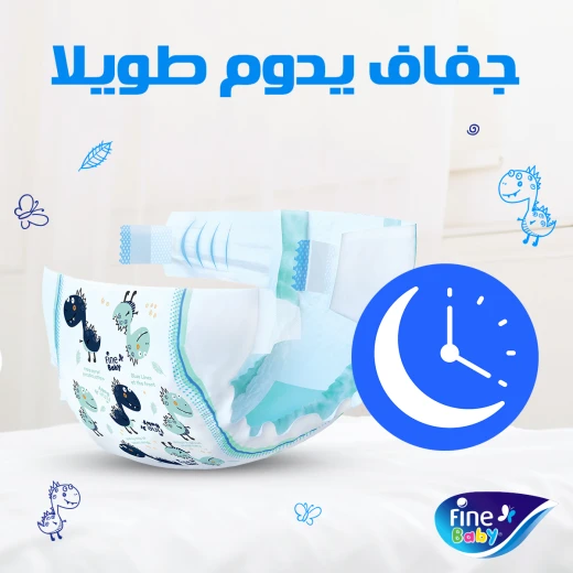 حفاضات اطفال جمبو بقفل مزدوج, حجم 3 متوسط, 9-4 كيلوجرام, 46 حفاضة من فاين بيبي - فاين بيبي - Image 4