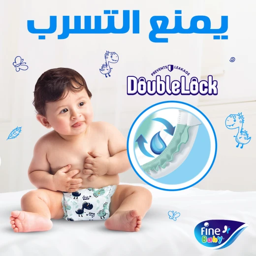 حفاضات بكمية اوفر ، بقفل مزدوج, مقاس 3 وسط ،  4-9 كجرام, 144 حفاضة من فاين بيبي - فاين بيبي - Image 2