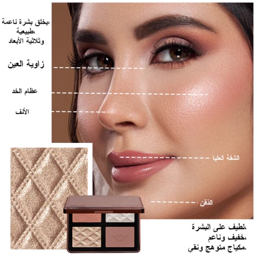Forever 52 Make Me Glow Rose Gold Highlighter and Blush Kit Makeup Essentials for Cheeks and Eyes - Forever 52 - Image 2