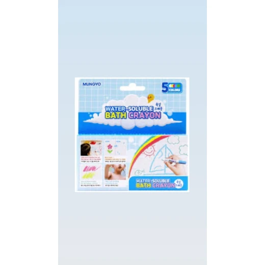 Mungyo Water -soluble Bath Crayon-5 Colors Mungyo Water -soluble Bath Crayon-5 Colors