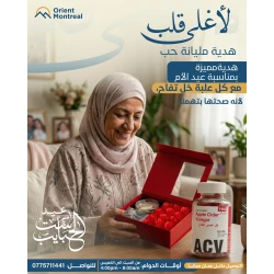 تي آر كيو علكة خل التفاح للبالغين 60 حبة لدعم الهضم والمناعة وتحسين التمثيل الغذائي والمساعدة في التحكم بالوزن بنكهة فواكه طبيعية خالي من الجيلاتين والجلوتين سهل المضغ للاستخدام اليومي و هدية