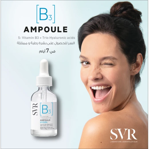 SVR B3 Concentrate - Hyaluronic Acid & Niacinamide. Hydra Plumping Face Serum That Moisturizes, Visibly Plumps and Reduces the Appearance of Fine Lines. Fragrance Free - SVR - Image 3