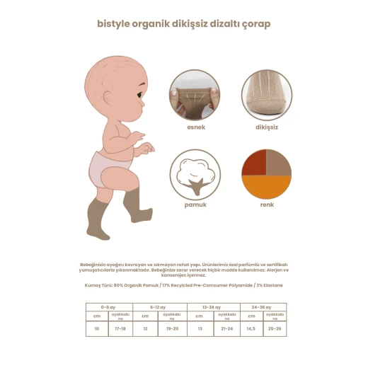 جوارب طويلة، 3 أزواج (24-36 شهر) (أزرق، بني، أصفر)  من بيستايل - BiOrganic - Image 3