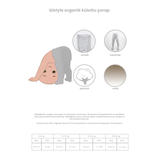 بنطال ضيق من القطن الممشط (0-6 أشهر) أسود من بيستايل - BiOrganic - Image 3