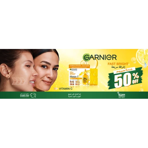 -50% سيروم امبولة سكين اكتيف فاست برايت لفرط التصبغ من غارنييه مع 3% فيتامين والناسيناميد للهالات السوداء (12× 1.5 مل) -50% سيروم امبولة سكين اكتيف فاست برايت لفرط التصبغ من غارنييه مع 3% فيتامين والناسيناميد للهالات السوداء (12× 1.5 مل)