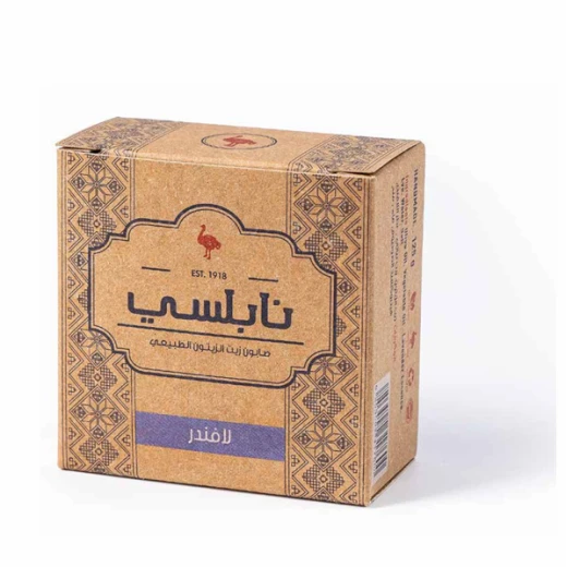 Nabulsi Al-Naama Premium Lavender Soap, 125g, Natural Lavender Essential Oil, Soothing & Calming Handmade Skin Cleanser