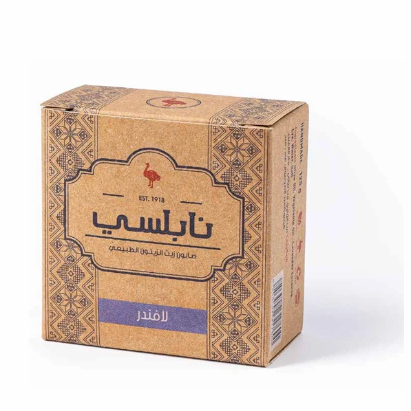 Nabulsi Al-Naama Premium Lavender Soap, 125g, Natural Lavender Essential Oil, Soothing & Calming Handmade Skin Cleanser - Nabulsi