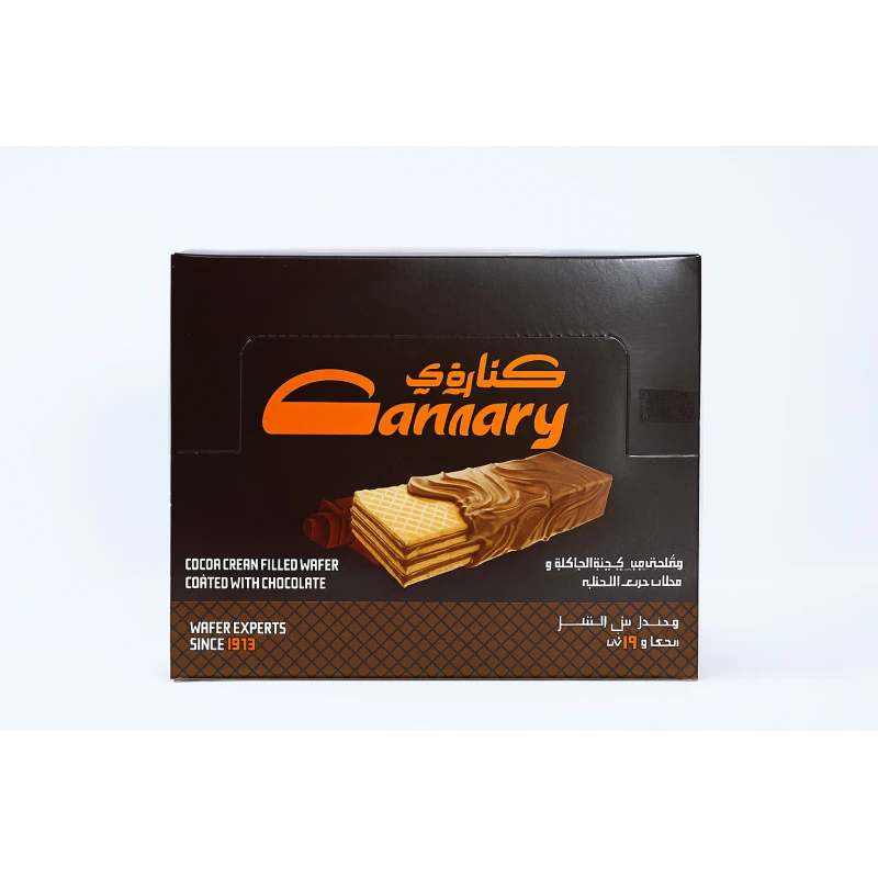 كناري مغطس بالشوكالاته 20غرام *24 حبه - كناري