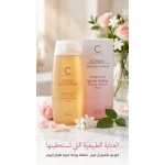 Cosmofarma Natural Femme Intimate Hygiene Wash, 250 Ml - Cosmofarma