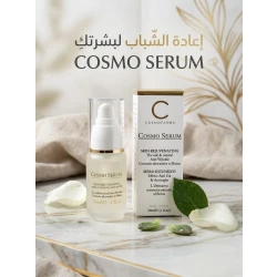 Cosmofarma Serum Anti Wrinkle, 30 ml