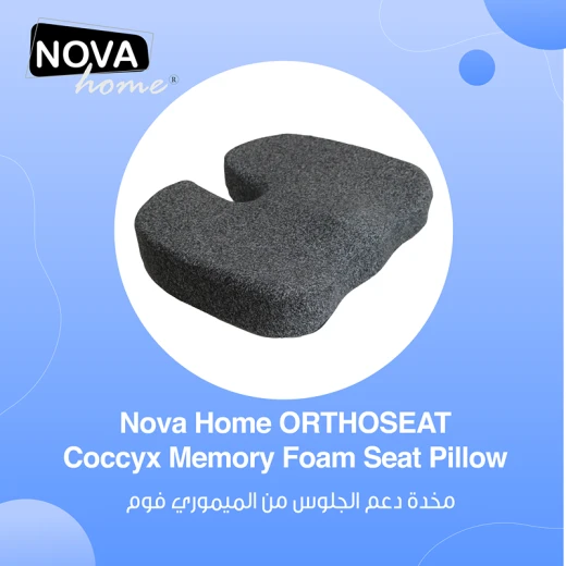 نوفا هوم "Orthoseat" مخدة - 46x36 سم - رمادي - نوفا هوم - Image 2