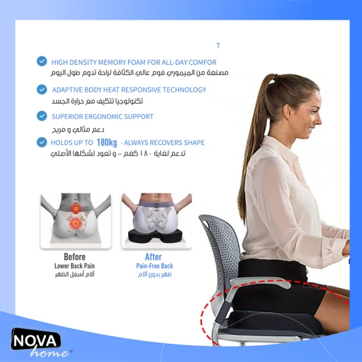 نوفا هوم "Orthoseat" مخدة - 46x36 سم - رمادي - نوفا هوم - Image 4