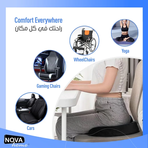 نوفا هوم "Orthoseat" مخدة - 46x36 سم - رمادي - نوفا هوم - Image 5