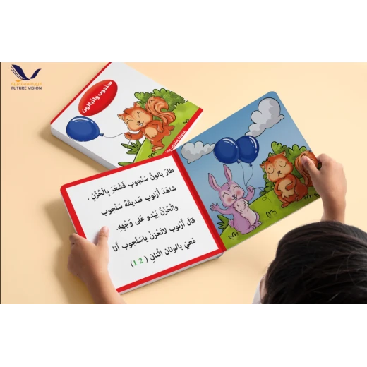 Sanjub's Adventures: Learn to Count 1–10, Understand Number Concepts & Connect Math to Everyday Life - Image 2