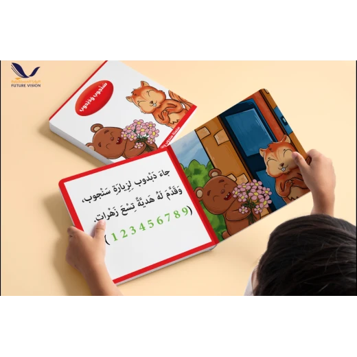 Sanjub's Adventures: Learn to Count 1–10, Understand Number Concepts & Connect Math to Everyday Life - Image 3