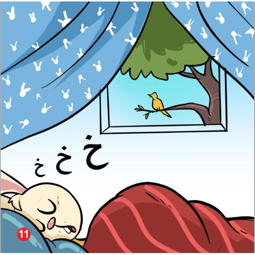 Rabbit Dreams Arabic Alphabets Book, Letter Lam - Image 2