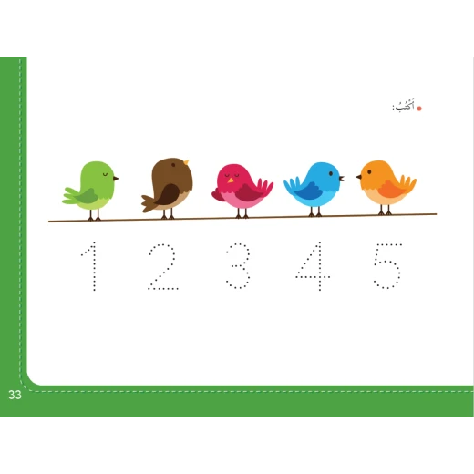 Sana Math 1 - Image 7