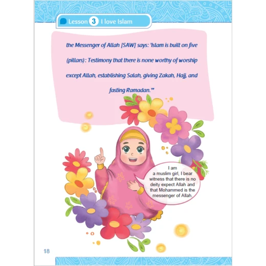 سنا الايمان باللغة الانجليزية - Image 5