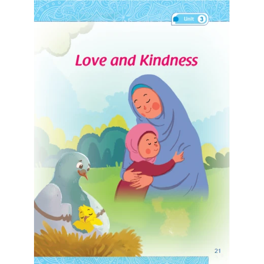 سنا الايمان باللغة الانجليزية - Image 6