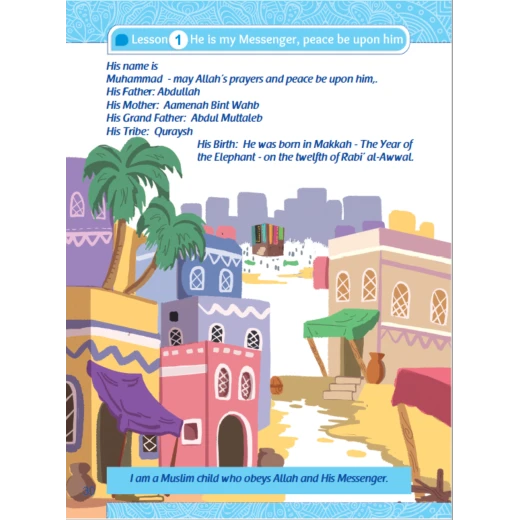 سنا الايمان باللغة الانجليزية - Image 7