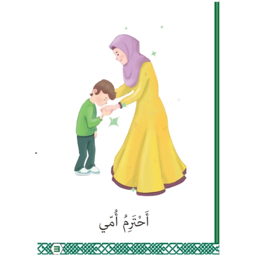 Honoring parents - Image 2