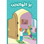 Honoring parents