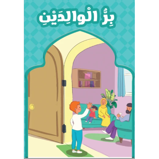 Honoring parents - Image 3