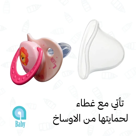 لهاية بحلمة السيليكون/+6اشهر - إي بيبي - Image 5