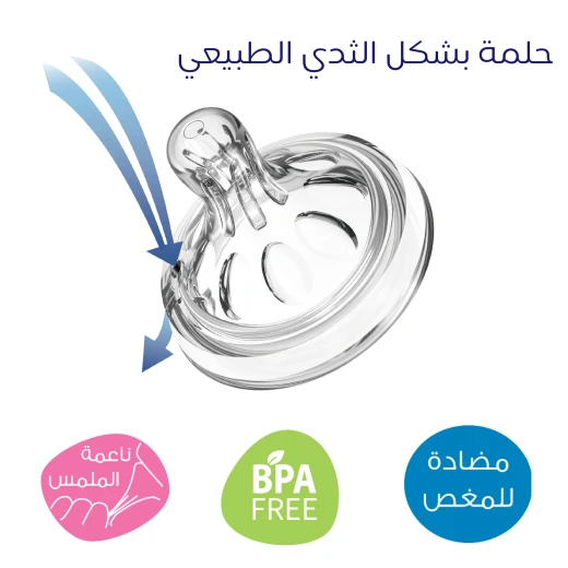 aBaby, Natural Baby Feeding Bottle with Handle, 240ml, Blue, 6 Months + - aBaby - Image 4