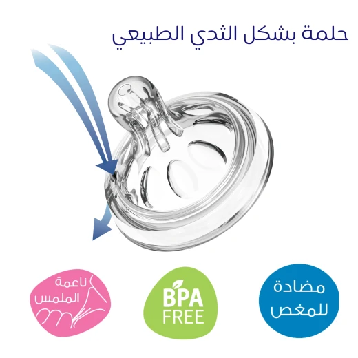 aBaby, Natural Baby Feeding Bottle with Handle, 240ml, Pink, 6 Months + - aBaby - Image 2