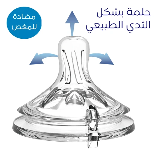 حلمة بشكل الثدي الطبيعي,+3 أشهر, من اي بيبي - إي بيبي - Image 4