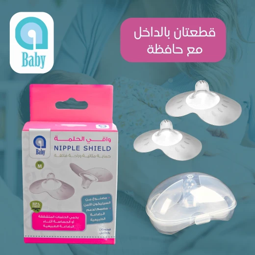 aBaby Silicone Nipple Shield, Medium (2pcs) Soft, Flexible Nipple Protector for Easy Breastfeeding & Sensitive Nipples - aBaby - Image 6