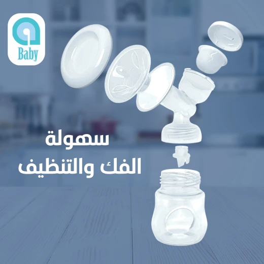 شفاط الثدي اليدوي تصميم مريح مع فلانج سيليكون ناعم، خالي من BPA، يشمل زجاجة صحية لتخزين الحليب من اي بيبي - إي بيبي - Image 2