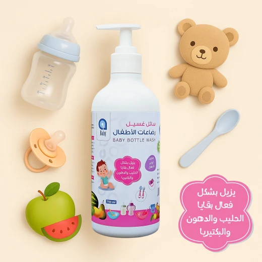 سائل غسيل رضاعات الأطفال  700 مل تركيبة نباتية آمنة، إزالة بقايا الحليب والشحوم، خالي من المواد الكيميائية الضارة، لطيف على اليدين من اي بيبي - إي بيبي - Image 6