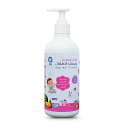 سائل غسيل رضاعات الأطفال  700 مل تركيبة نباتية آمنة، إزالة بقايا الحليب والشحوم، خالي من المواد الكيميائية الضارة، لطيف على اليدين من اي بيبي