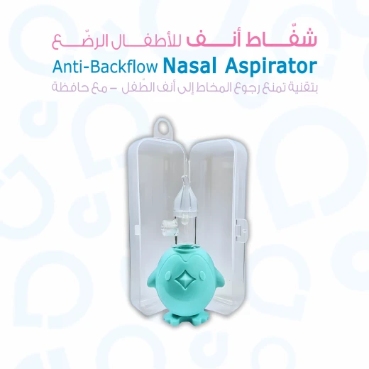 شفاط أنف للأطفال الرضع من اي بيبي - مضاد للرجوع (0 شهر فما فوق) - إي بيبي - Image 3