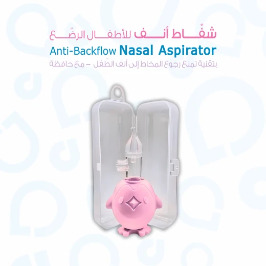 aBaby, Anti-Backflow Nasal Aspirator (0m+, Penguin Shape) - aBaby - Image 5