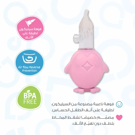 aBaby, Anti-Backflow Nasal Aspirator (0m+, Penguin Shape) - aBaby - Image 6