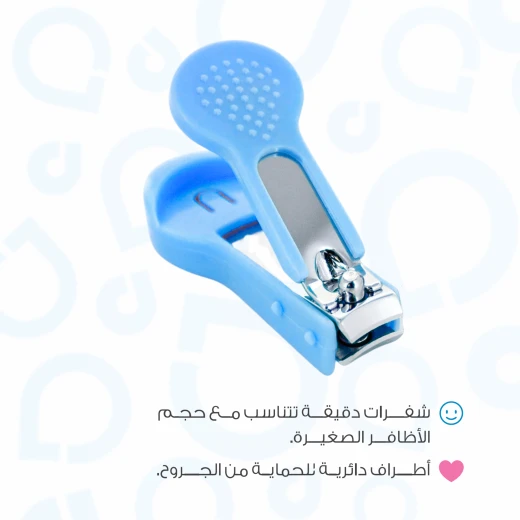 aBaby, Trim Baby Nail Clipper 0m+ - aBaby - Image 3