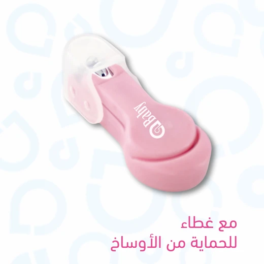 مقص أظافرمن اي بيبي لحديثي الولادة +0 - إي بيبي - Image 5