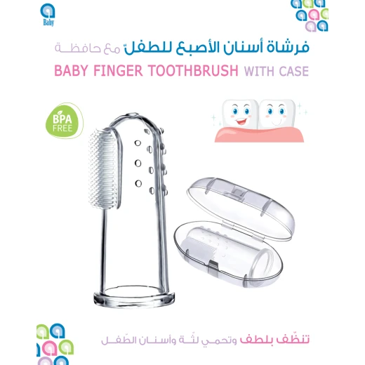 aBaby Silicone Baby Finger Toothbrush Transparent One Piece with cover aBaby Silicone Baby Finger Toothbrush Transparent One Piece with cover