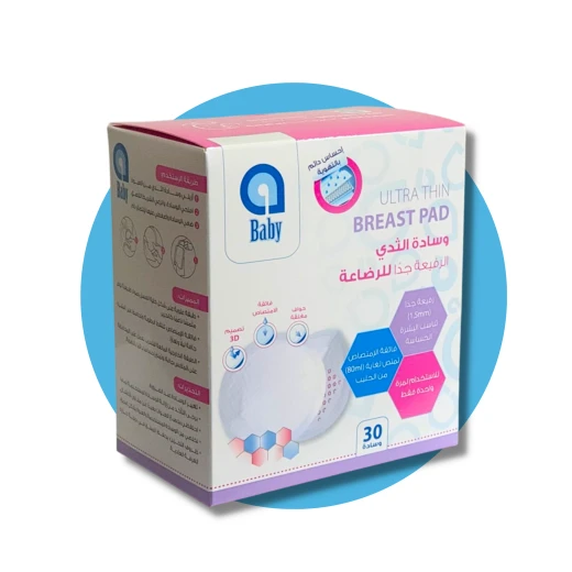 وسادة ثدي رفيعة جداً للرضاعة, عبوة واحدة, 30 قطعة من ايه بيبي - إي بيبي - Image 4