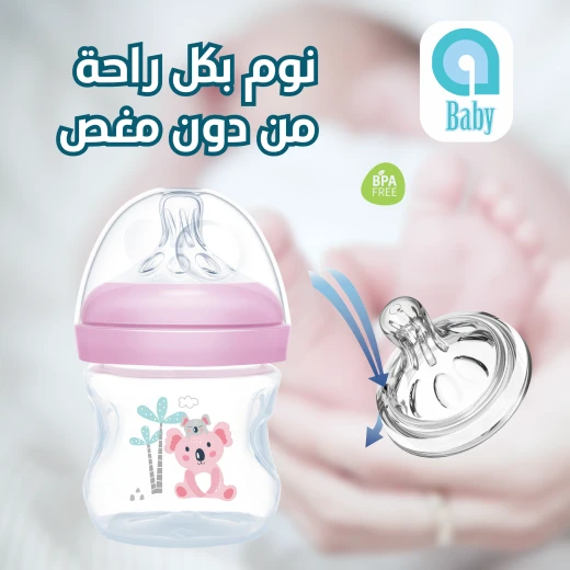 زجاجة الرضاعة الطبيعية 0+ شهور - 120 مل, اي بيبي - إي بيبي - Image 4