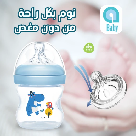 زجاجة الرضاعة الطبيعية 0+ شهور - 120 مل, اي بيبي - إي بيبي - Image 4