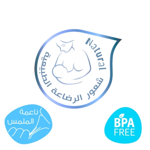 رضاعة ناتشورال من اي بيبي , 240 مل - إي بيبي - Image 2