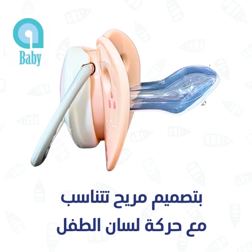 لهاية بحلمة السيليكون/+6اشهر - إي بيبي - Image 9