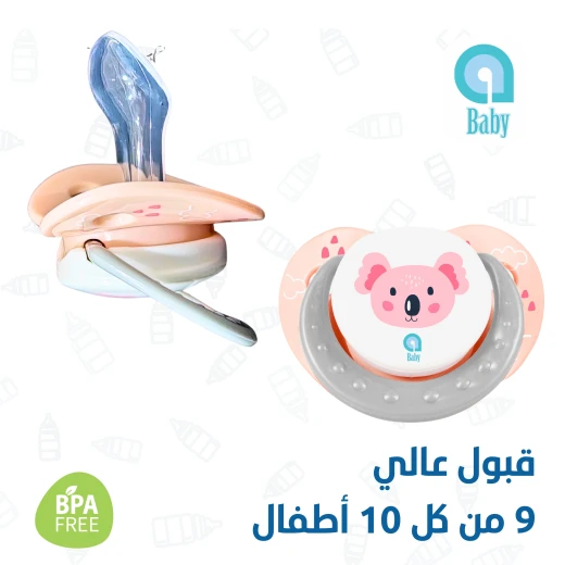 لهاية بحلمة السيليكون/+6اشهر - إي بيبي - Image 4