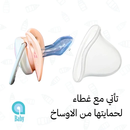 لهاية بحلمة السيليكون/+6اشهر - إي بيبي - Image 5