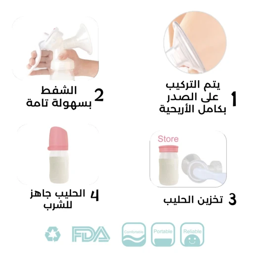 Ababy Manual Breast Pump - aBaby - Image 2